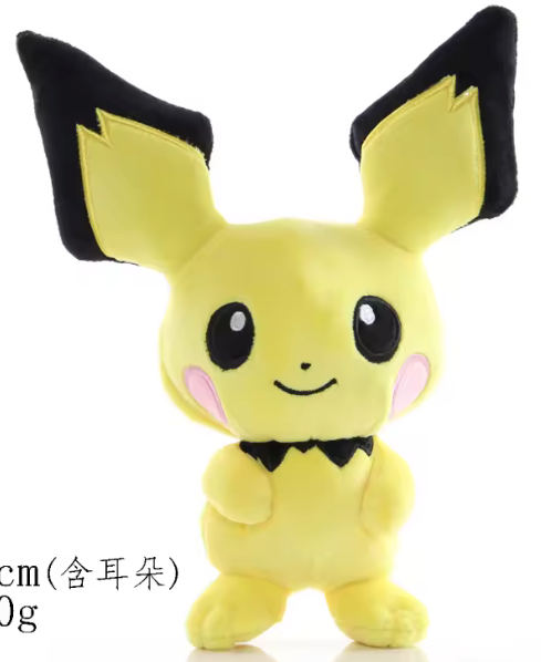 Pokemon Pichu Plush (Small)