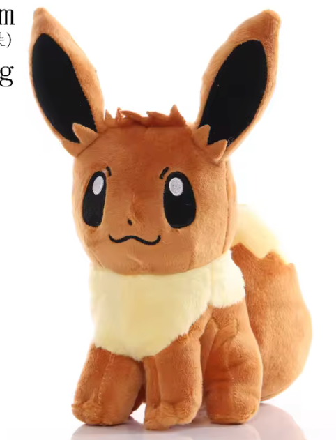 Pokemon Evee Plush (Small)